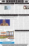 page8
