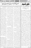 Page3