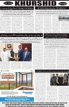 Page8