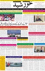 page1