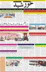 page1