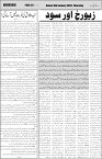 page6