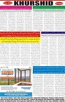 page8