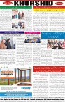 page8