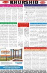 page8