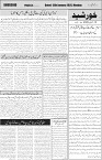 khurshid 3