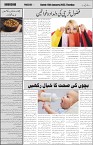 page6