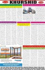 page8
