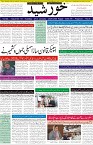 page1
