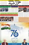 page1