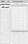 page5