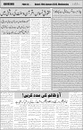 page4