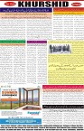 page8