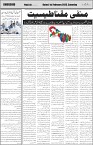 page4