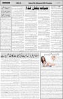 page4