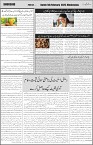 page2
