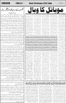 page4