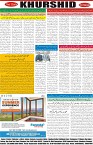 page8