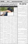 page5