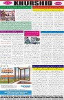 page8
