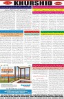 page8