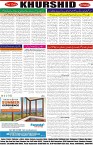 page8