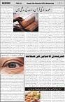 page6