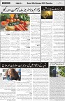 page2