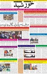 page1
