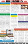 page8