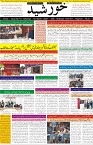 page1