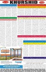 page8
