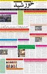 page1