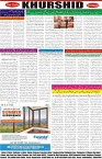 page8