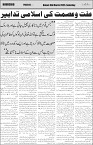 page4