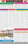 page8
