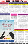 page8