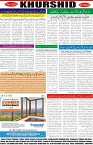 page8