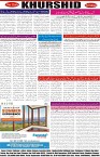 page8