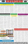 page8