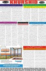 page8
