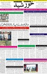 page1