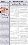 page2