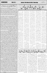 page6