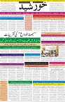 page1