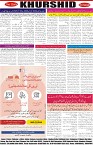 page8