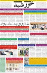 page1