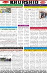 page8