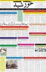 page1