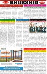 page8